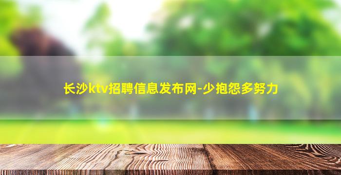 肇庆酒吧招聘